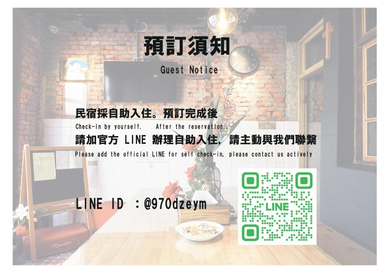 以安二館 Apartment ลู่กั่ง ภายนอก รูปภาพ